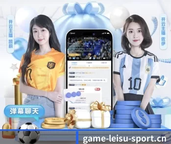 平台简介 - 体育资讯内容服务（leisu）